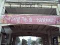 DSC04356